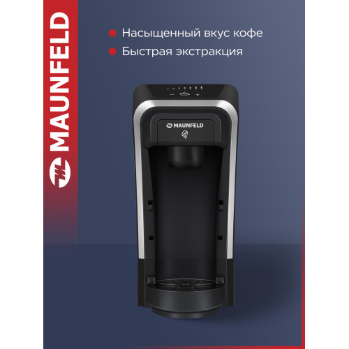 Кофеварка Maunfeld MCCM-CM823GN