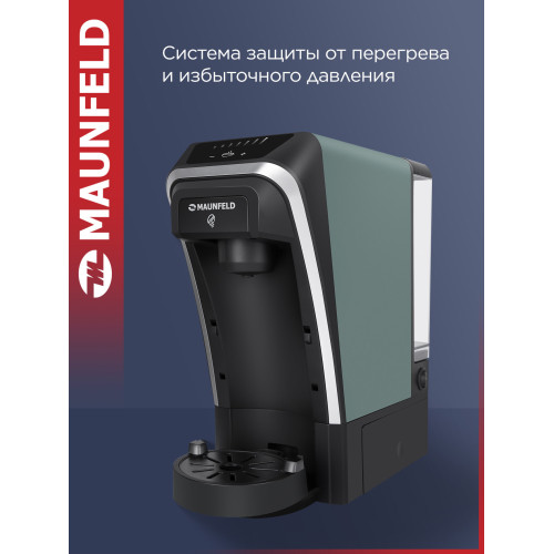 Кофеварка Maunfeld MCCM-CM823GN