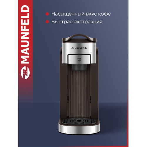 Кофеварка Maunfeld MCCM-CM827BR
