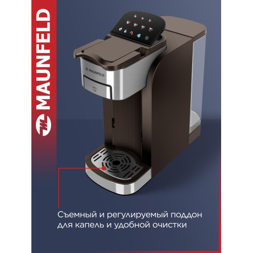 Кофеварка Maunfeld MCCM-CM827BR