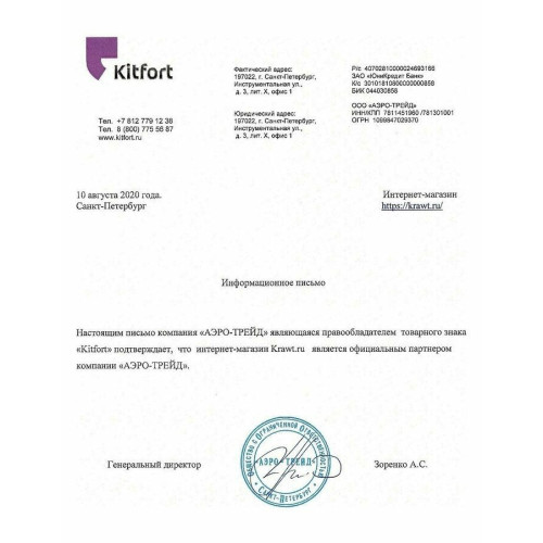 Кофеварка капсульная KitFort КТ-7462 синий 