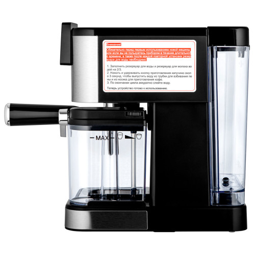 Кофеварка BRAYER BR1127