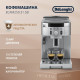 Кофемашина DeLonghi ECAM 250 31 SB  