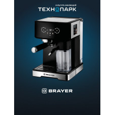 Кофеварка BRAYER BR1146