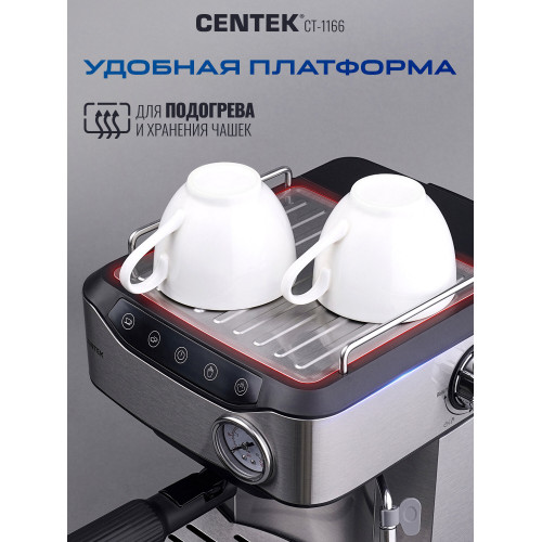 Кофеварка Centek CT-1166 