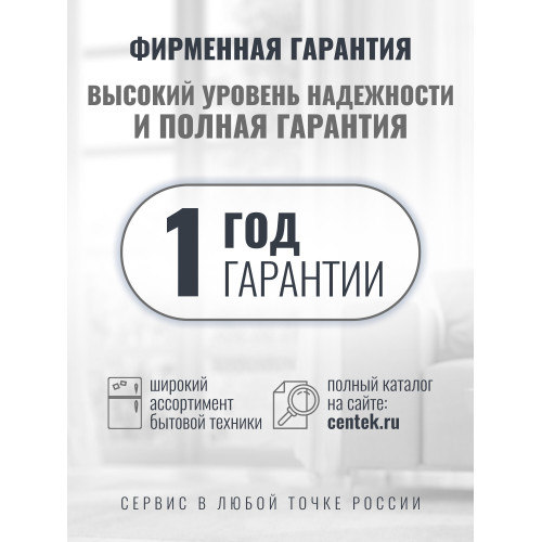 Кофеварка Centek CT-1166 