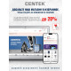 Кофеварка Centek CT-1166 