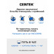 Кофеварка Centek CT-1166 