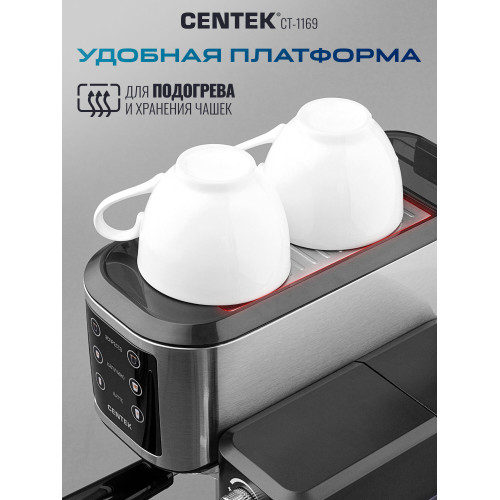 Кофеварка Centek CT-1169 