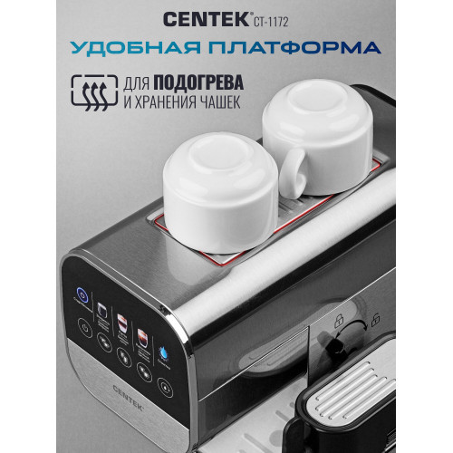 Кофеварка Centek CT-1172 