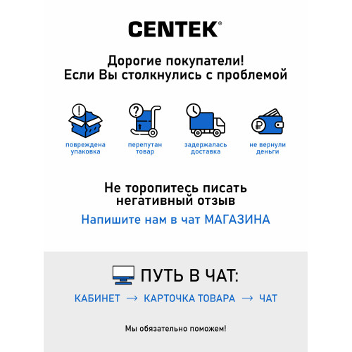 Кофеварка Centek CT-1172 