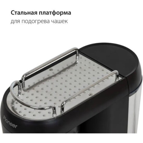Кофеварка рожковая Pioneer CM109P black