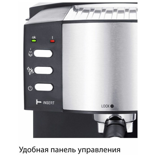 Кофеварка рожковая Pioneer CM111P черный с серебристым