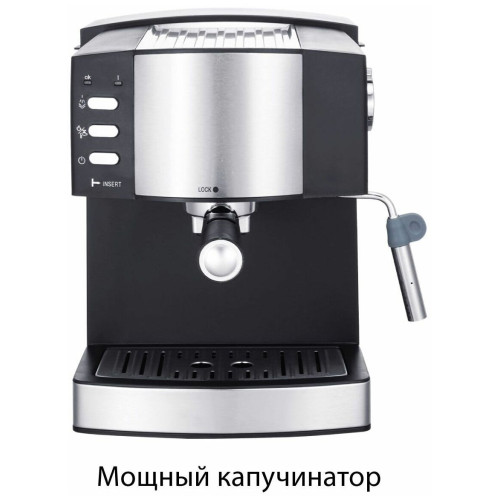 Кофеварка рожковая Pioneer CM111P черный с серебристым