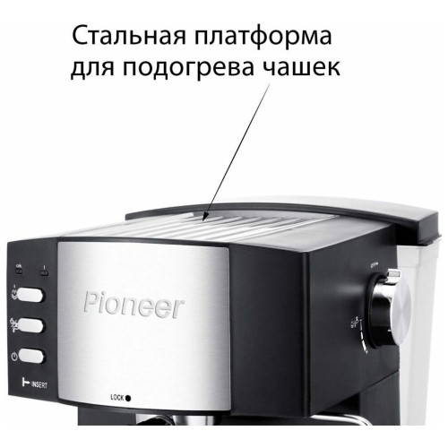 Кофеварка рожковая Pioneer CM111P черный с серебристым