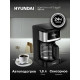 Кофеварка капельная Hyundai HYD-1212 1050Вт черный/серебристый