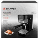Кофеварка BRAYER BR1112 