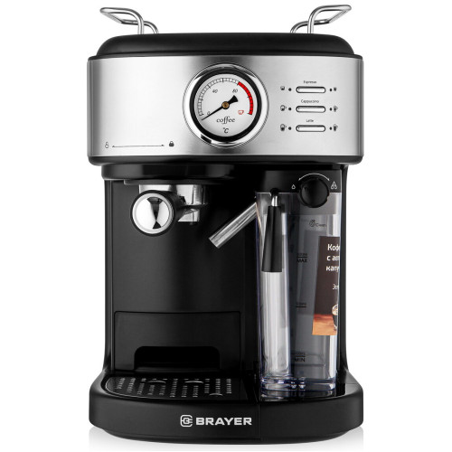 Кофеварка BRAYER BR1115 