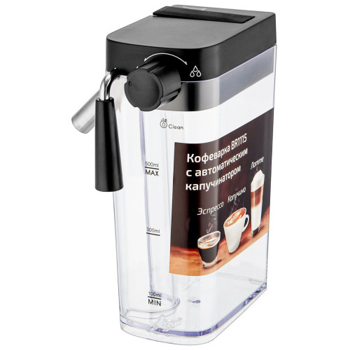 Кофеварка BRAYER BR1115 