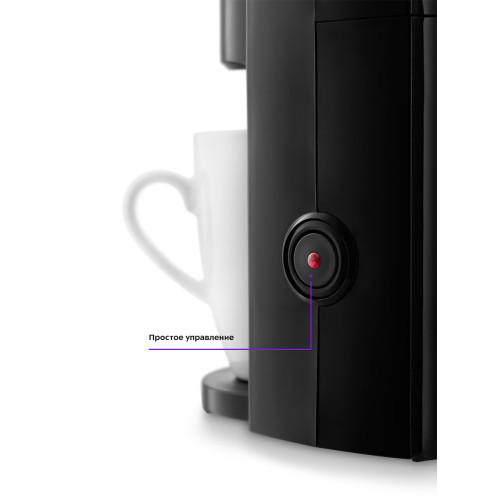 Кофеварка капельная Kitfort KT-763 черный