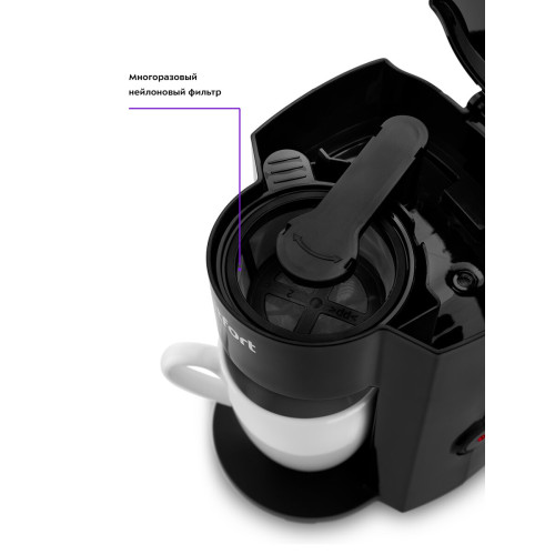 Кофеварка капельная Kitfort KT-763 черный