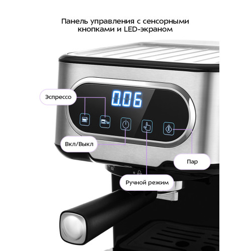 Кофеварка капельная Kitfort KT-765 серебристый/черный
