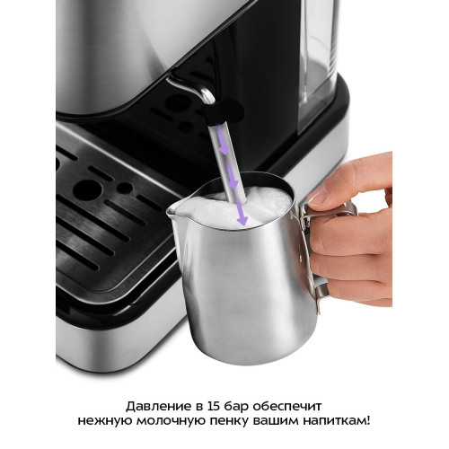 Кофеварка капельная Kitfort KT-765 серебристый/черный