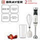 Блендер   BRAYER BR1243  