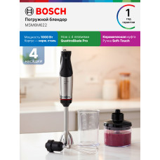 Блендер Bosch MSM6M622