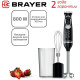 Блендер   BRAYER BR1241  