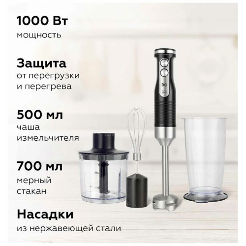 Блендер BQ HB522PS Black-Steel 