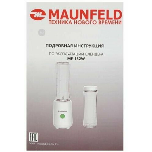 Блендер MAUNFELD MF-132W