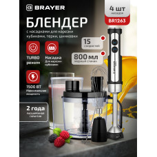 Блендер BRAYER BR1263