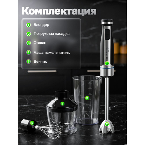 Блендер BRAYER BR1268