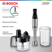 Блендер погружной Bosch MSM6M871 черный