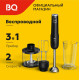 Беспроводной блендер BQ HB600S Black