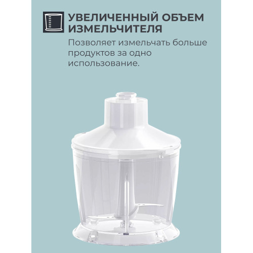 Блендер погружной Candy CB-201 белый