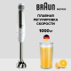 Блендер Braun MQ7000WH