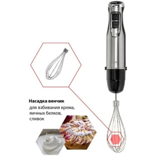 Блендер погружной JVC JK-HB5018