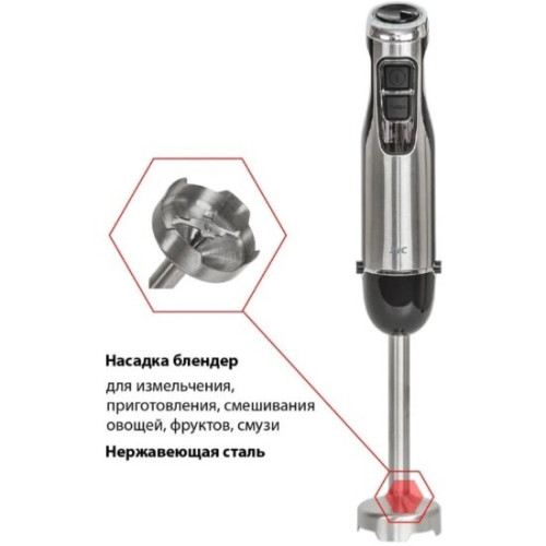 Блендер погружной JVC JK-HB5018