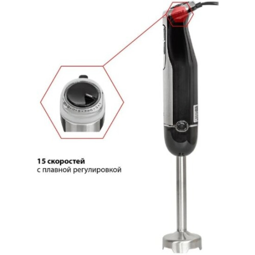 Блендер погружной JVC JK-HB5018