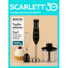 Блендер погружной Rondell 1300-RE-01 серебристый