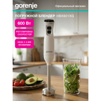 Блендер погружной Gorenje HBX601XG белый