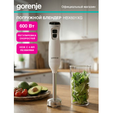 Блендер погружной Gorenje HBX601XG белый