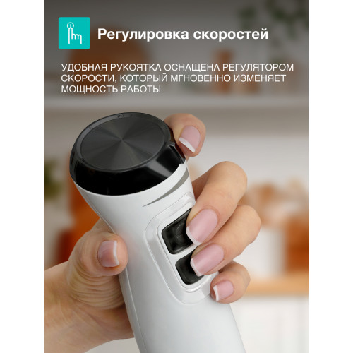 Блендер погружной Gorenje HBX601XG белый