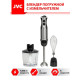 Блендер погружной JVC JK-HB5015 черный/сталь