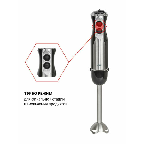 Блендер погружной JVC JK-HB5015 черный/сталь