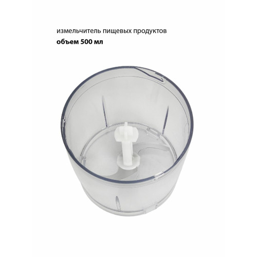 Блендер погружной JVC JK-HB5015 черный/сталь