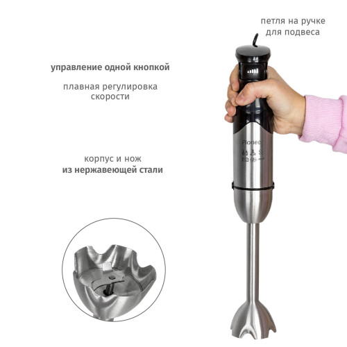 Блендер Pioneer HB137S