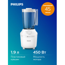 Блендер стационарный PHILIPS HR2041/00 белый